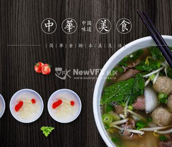 PS教程：中华美食美味汤面合成素材