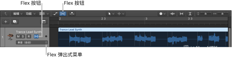 音轨头中的“Flex”按钮和“Flex”弹出式菜单