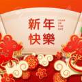 133338460-2020-chinese-spring-festival-card-or-china-happy-new-year-papercut-cny-poster-with-rat-or-mouse-hydr