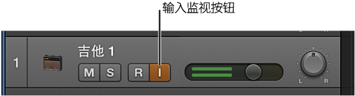图。 显示“输入监视”按钮被选定的音轨头。