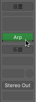 图。指向“MIDI 效果”插槽下方的绿线。