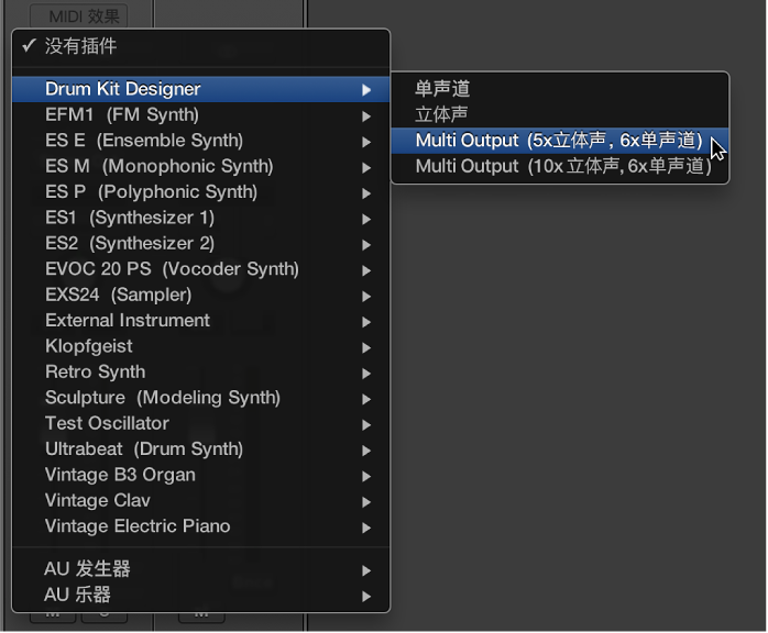 图。显示“EXS24 多输出”选项的乐器插槽弹出式菜单。