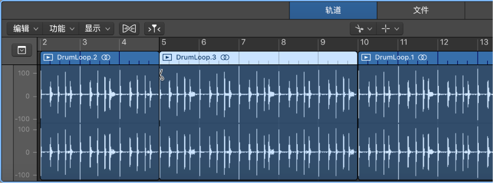图。在音频编辑器中使用剪刀工具拆分片段。