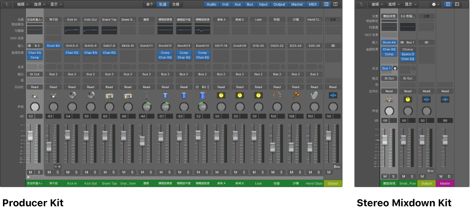 图。显示 Producer Kit 和立体声缩混的相邻混音器。