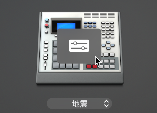 图。轨道图标（位于资源库顶部）中显示的“乐器编辑器”插件按钮。